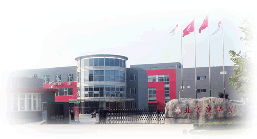 聯(lián)系我們 聯(lián)系我們