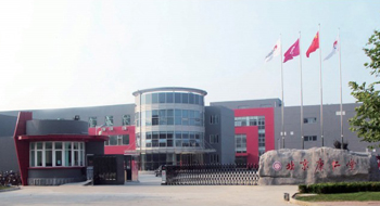 公司簡介 公司簡介