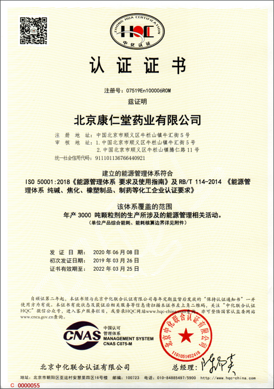 企業(yè)榮耀 企業(yè)榮耀