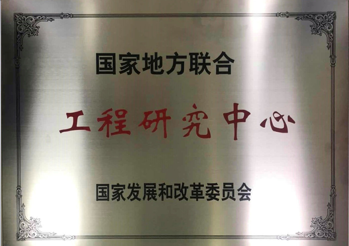 企業(yè)榮耀 企業(yè)榮耀