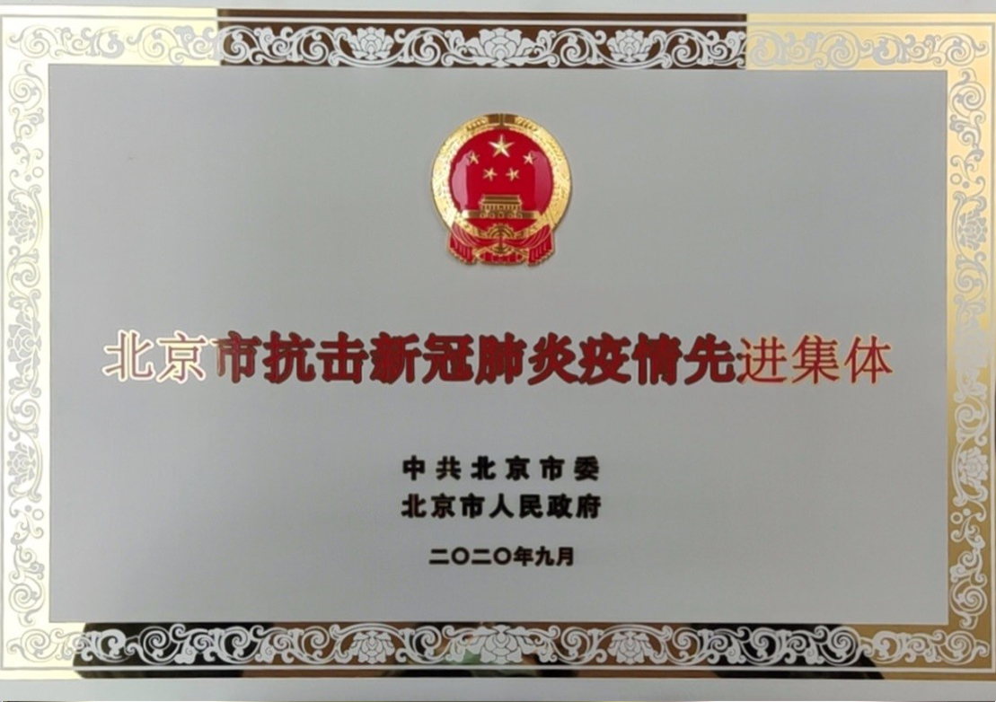 企業(yè)榮耀 企業(yè)榮耀