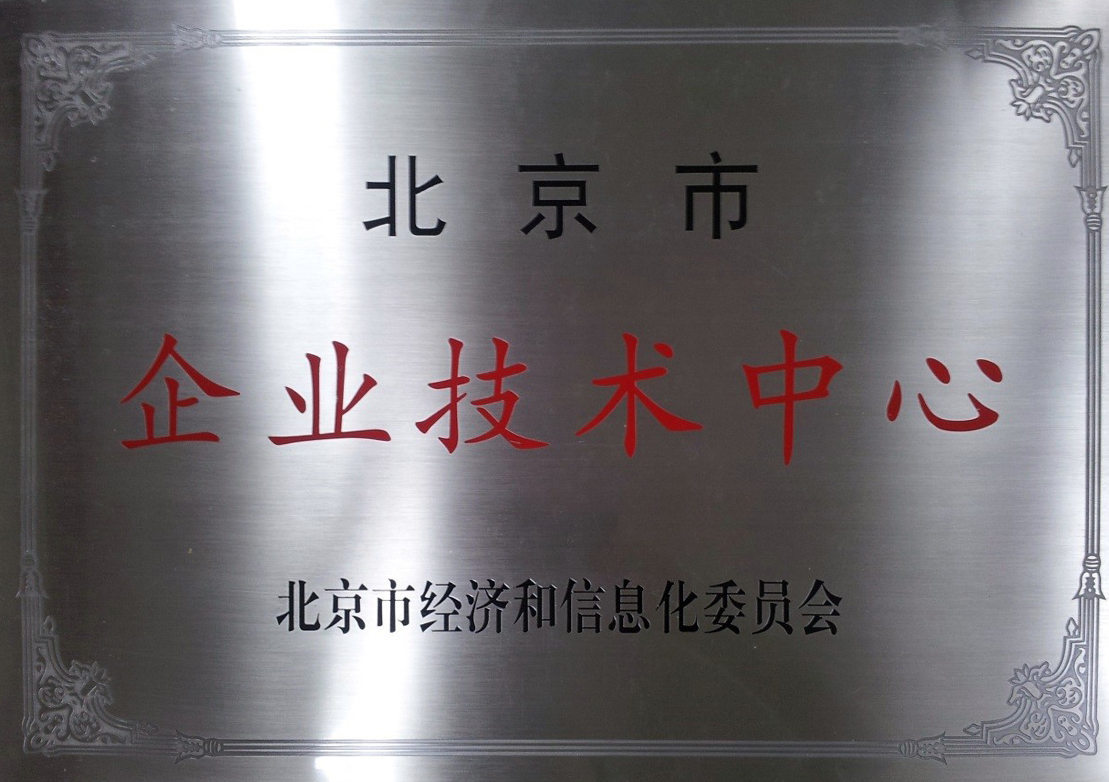 企業(yè)榮耀 企業(yè)榮耀