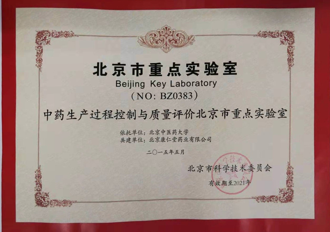 企業(yè)榮耀 企業(yè)榮耀