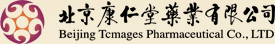 北京康仁堂藥業(yè)有限公司官網(wǎng)