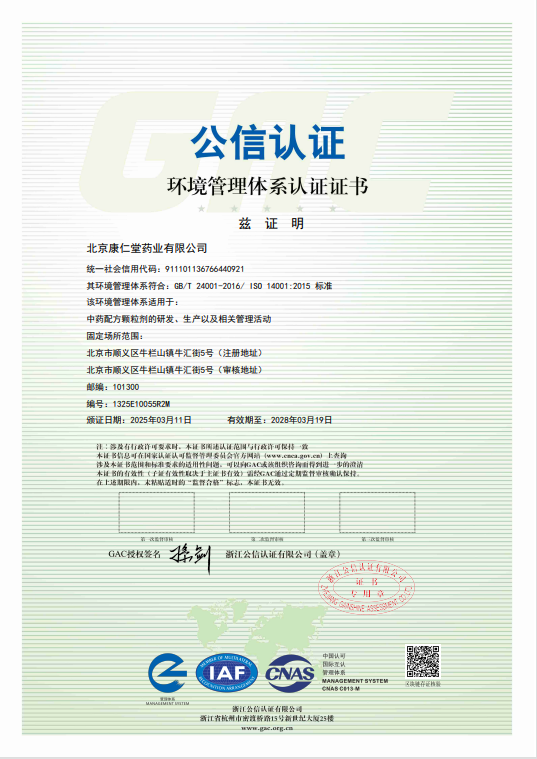 企業(yè)榮耀 企業(yè)榮耀