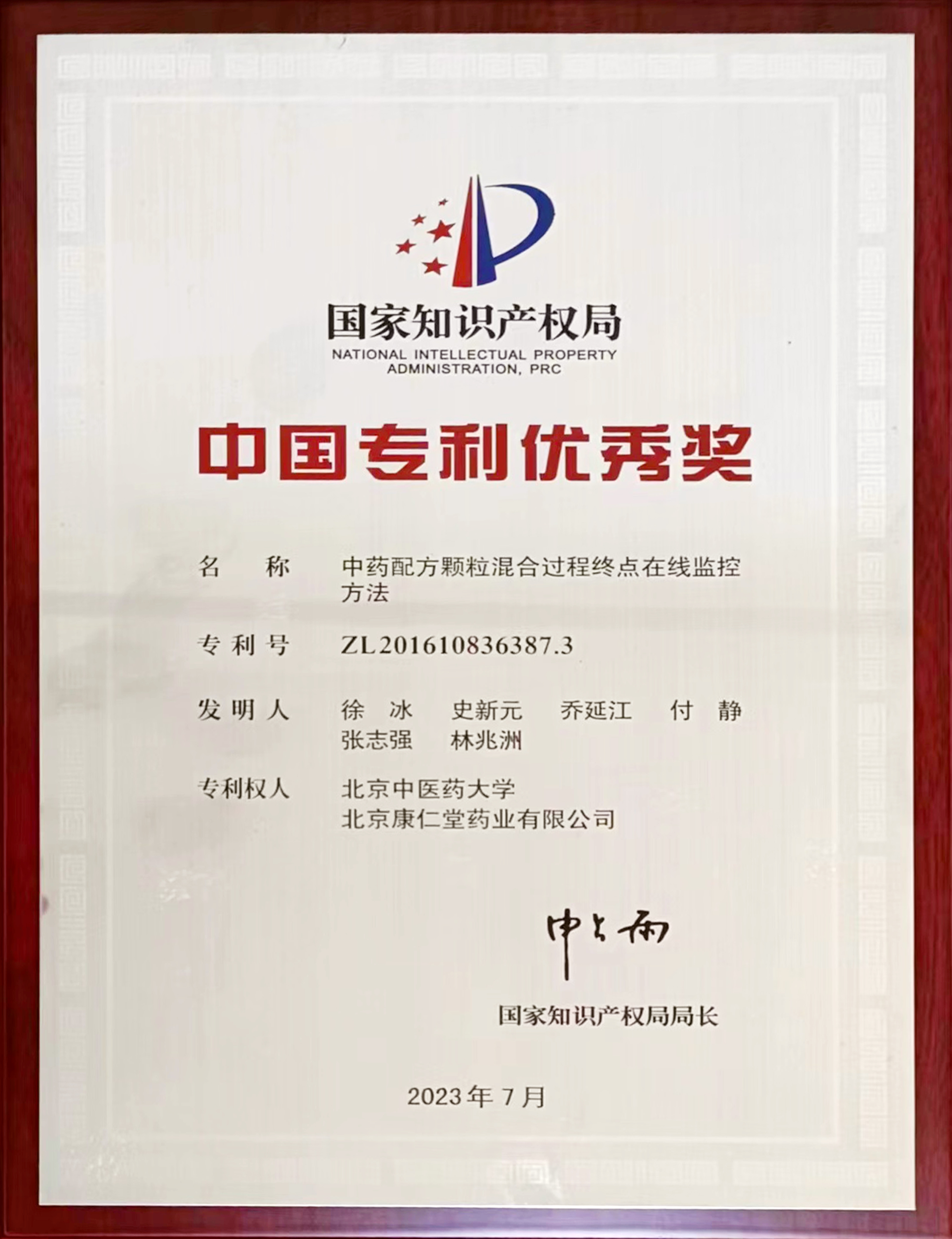 企業(yè)榮耀 企業(yè)榮耀