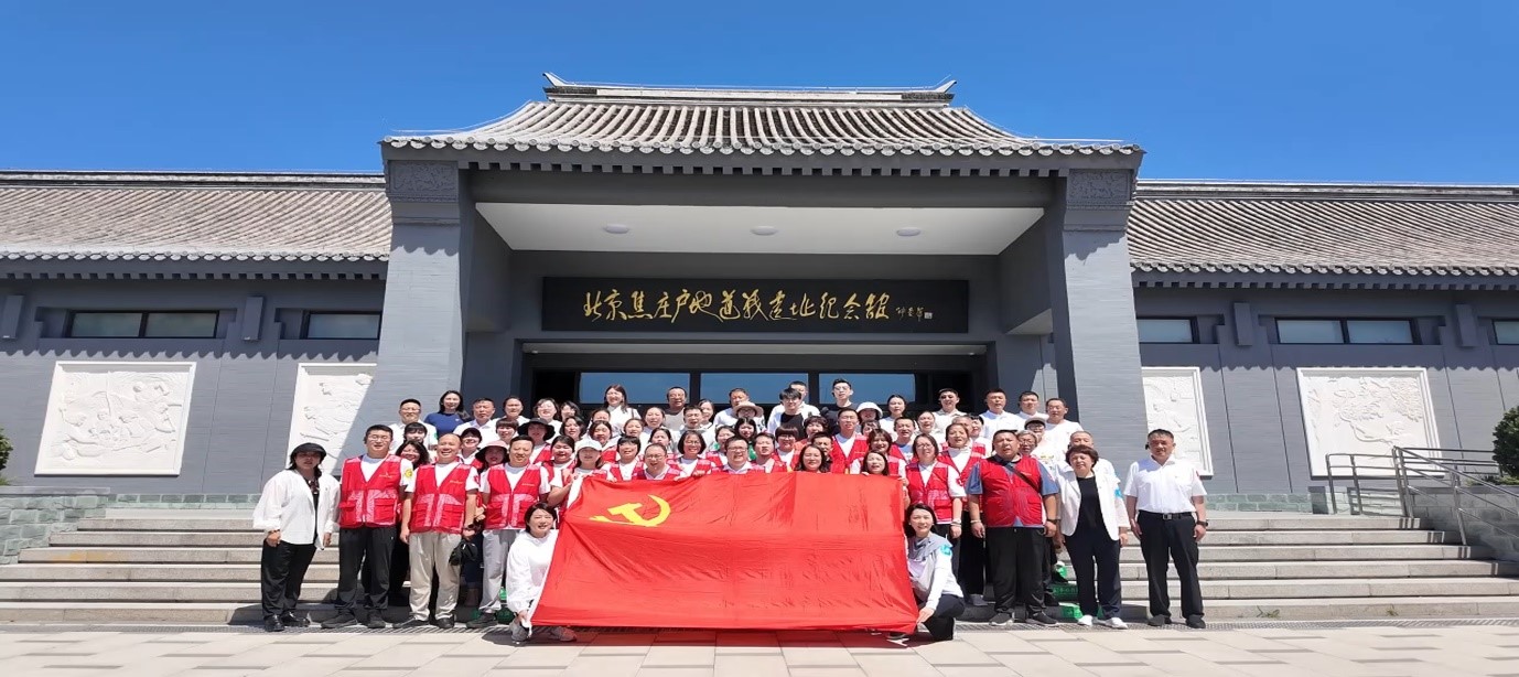 北京康仁堂藥業(yè)有限公司黨支部參加北京市順義區(qū)工商聯(lián)主題黨日暨黨建共建交流活動(dòng) 北京康仁堂藥業(yè)有限公司黨支部參加北京市順義區(qū)工商聯(lián)主題黨日暨黨建共建交流活動(dòng)