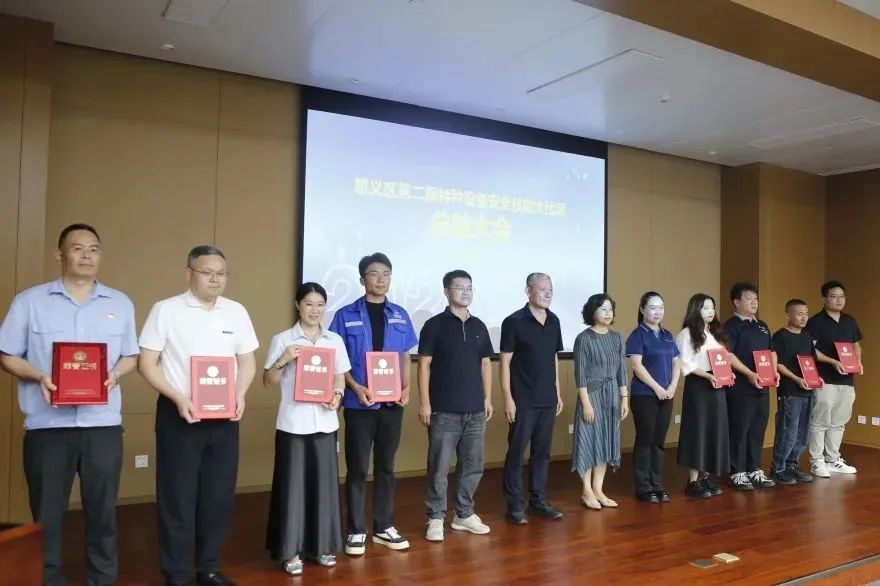 北京康仁堂藥業(yè)有限公司在北京市順義區(qū)第二屆特種設(shè)備安全技能大比武中獲多項榮譽 北京康仁堂藥業(yè)有限公司在北京市順義區(qū)第二屆特種設(shè)備安全技能大比武中獲多項榮譽