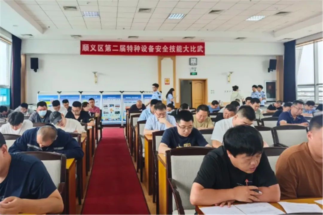 北京康仁堂藥業(yè)有限公司在北京市順義區(qū)第二屆特種設(shè)備安全技能大比武中獲多項榮譽 北京康仁堂藥業(yè)有限公司在北京市順義區(qū)第二屆特種設(shè)備安全技能大比武中獲多項榮譽